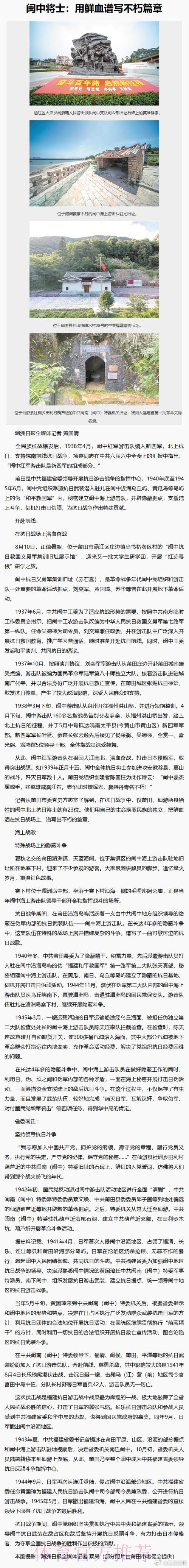 2018中甲故事 | 孙炳奎:亲历铁汉迈步从头越 2018中甲故事 | 孙炳奎:亲历铁汉迈步从头越