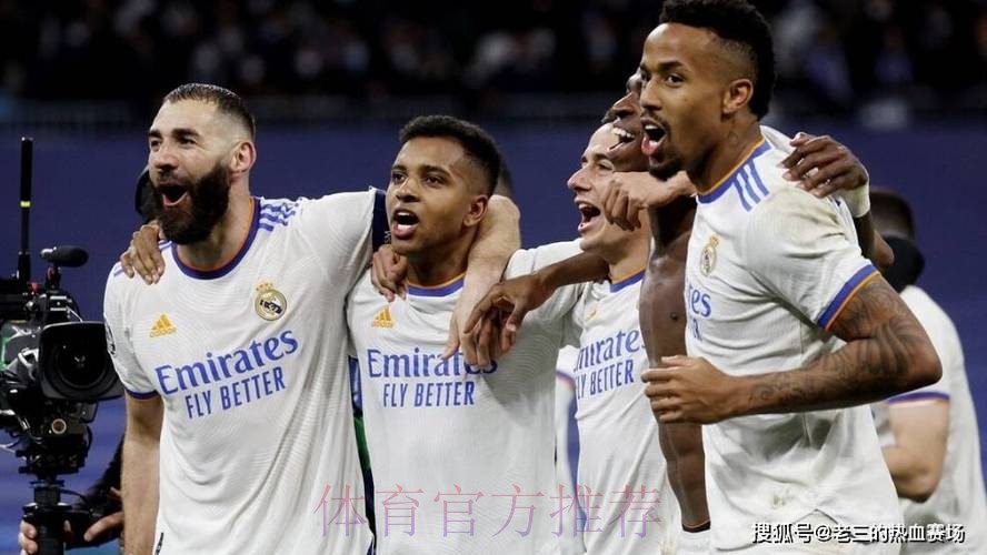 西甲前瞻：皇家马德里VS奥萨苏纳